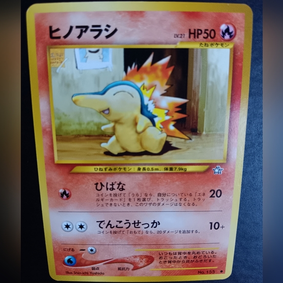 Cyndaquil Japanese Pokemon Card - Neo Genesis - NO. 155 Common Non-Holo - Picture 2 of 9